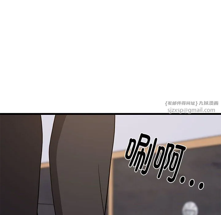 难缠姐妹偏要和我同居 - 第10話 - page 169