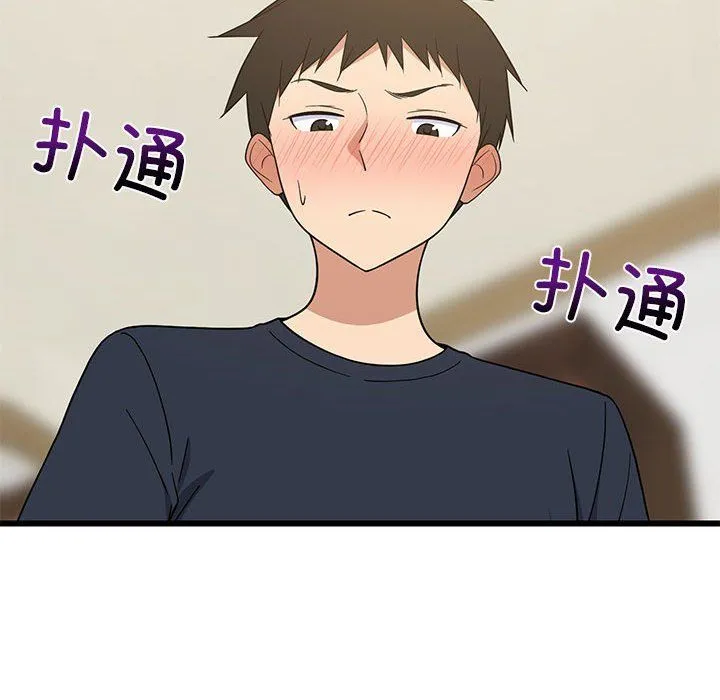 难缠姐妹偏要和我同居 - 第10話 - page 175