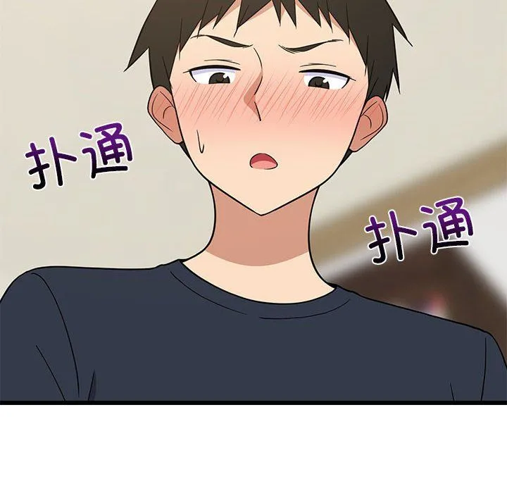 难缠姐妹偏要和我同居 - 第10話 - page 179