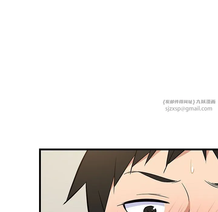 难缠姐妹偏要和我同居 - 第10話 - page 184