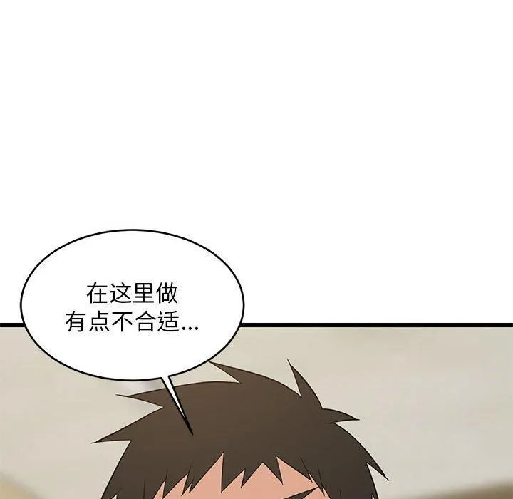 难缠姐妹偏要和我同居 - 第19話 - page 31