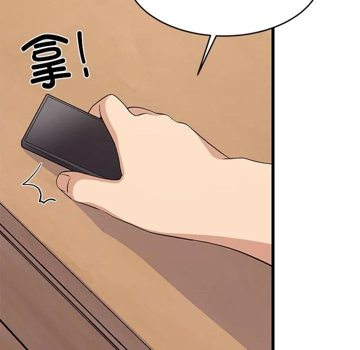 难缠姐妹偏要和我同居 - 第19話 - page 67