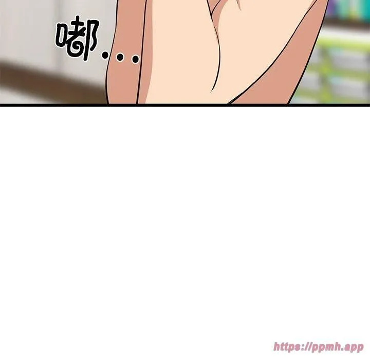 难缠姐妹偏要和我同居 - 第19話 - page 70
