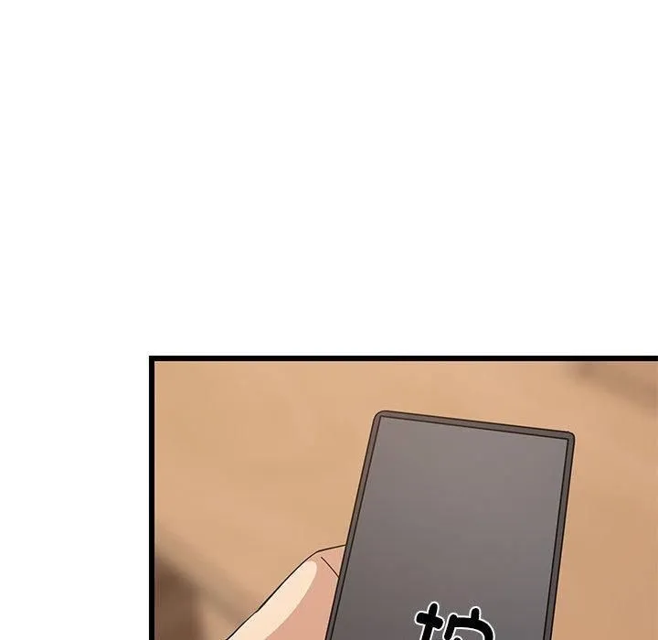难缠姐妹偏要和我同居 - 第19話 - page 85