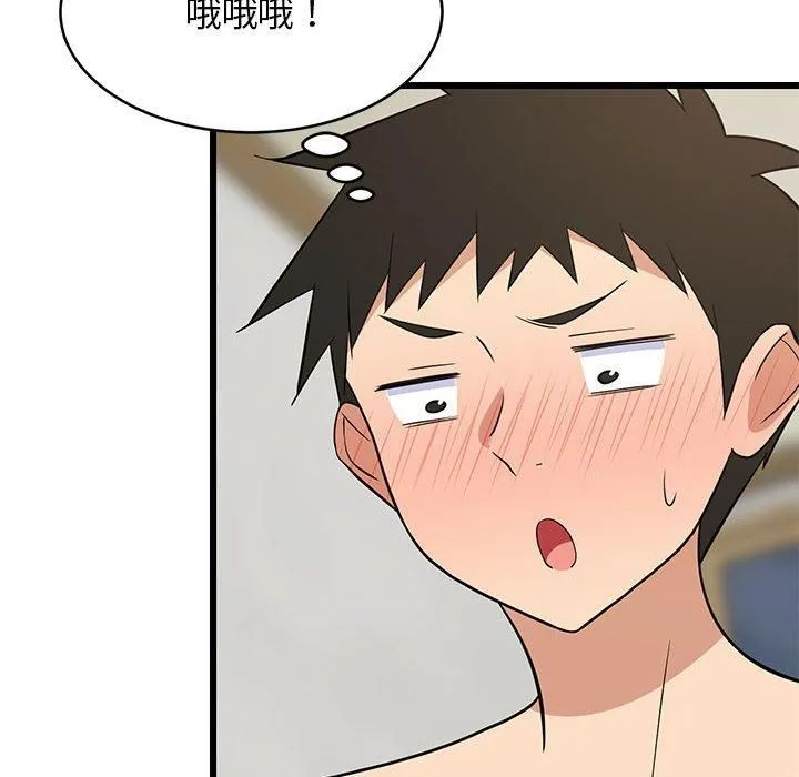 难缠姐妹偏要和我同居 - 第19話 - page 105