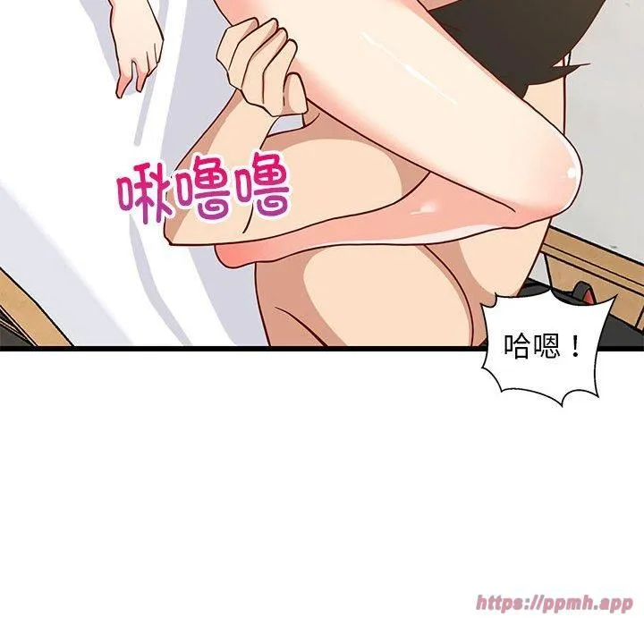 难缠姐妹偏要和我同居 - 第19話 - page 160