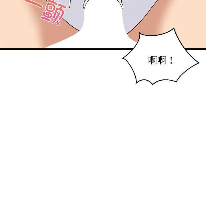 难缠姐妹偏要和我同居 - 第19話 - page 181