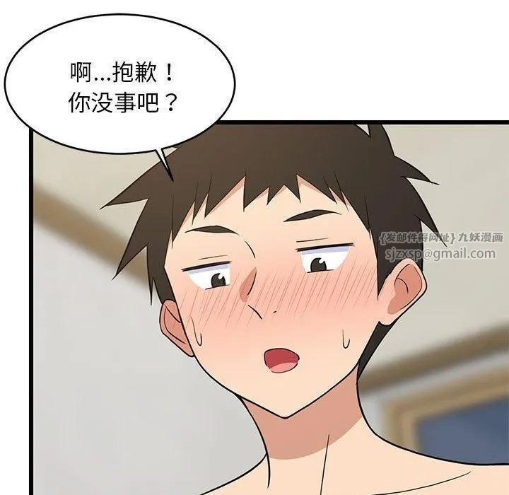 难缠姐妹偏要和我同居 - 第19話 - page 182