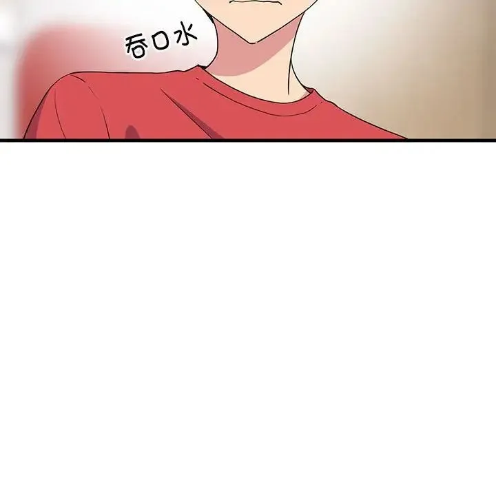 难缠姐妹偏要和我同居 - 第2话 - page 20