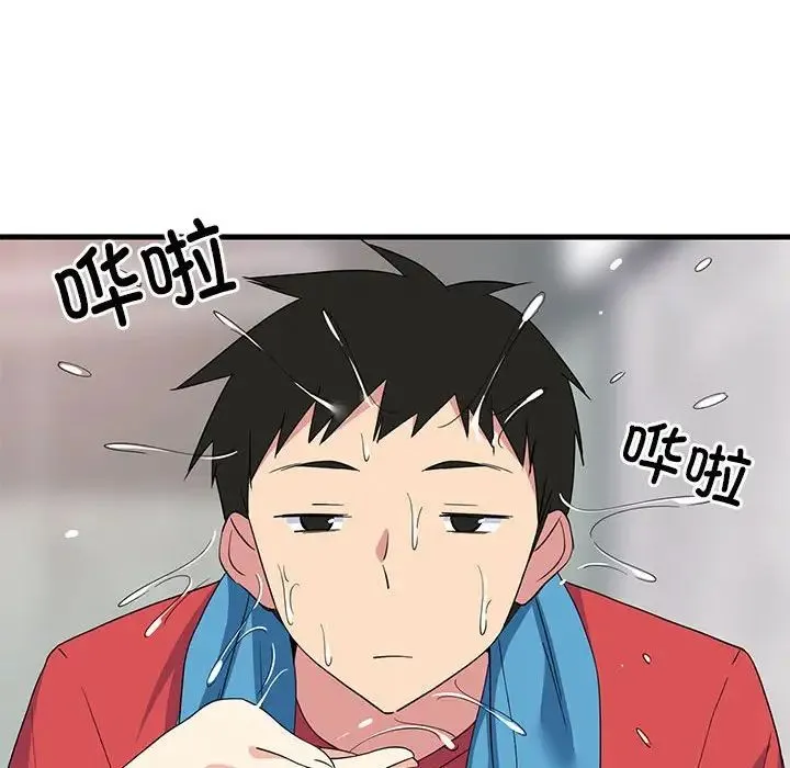难缠姐妹偏要和我同居 - 第2话 - page 21