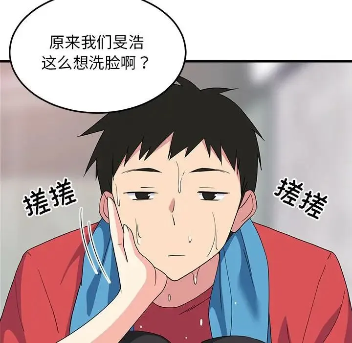 难缠姐妹偏要和我同居 - 第2话 - page 23
