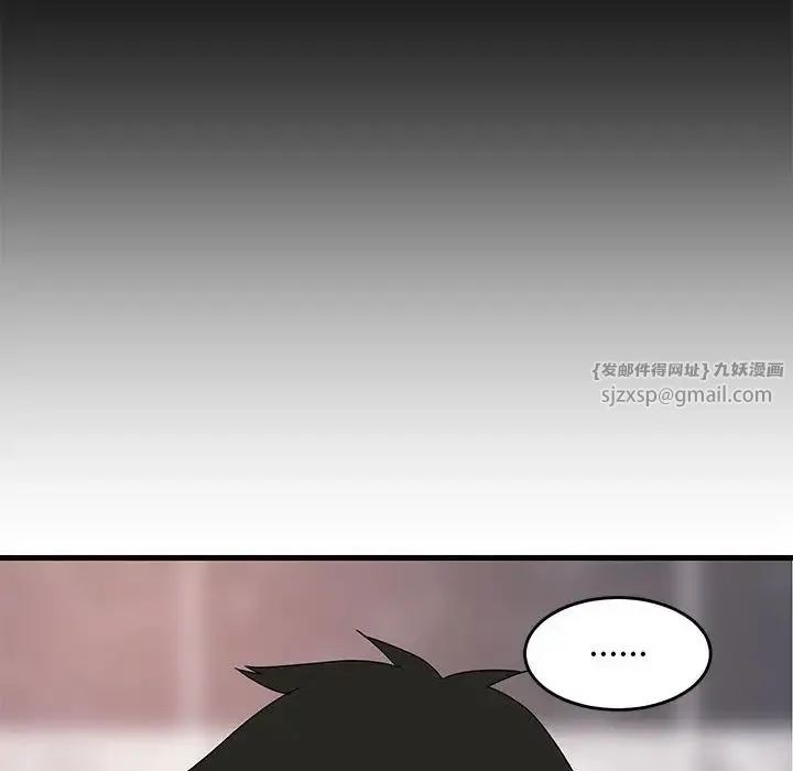 难缠姐妹偏要和我同居 - 第2话 - page 31