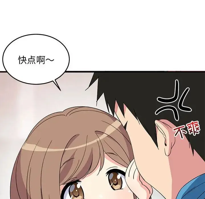 难缠姐妹偏要和我同居 - 第2话 - page 35