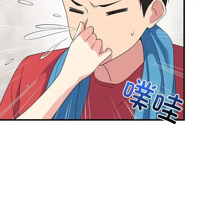 难缠姐妹偏要和我同居 - 第2话 - page 42