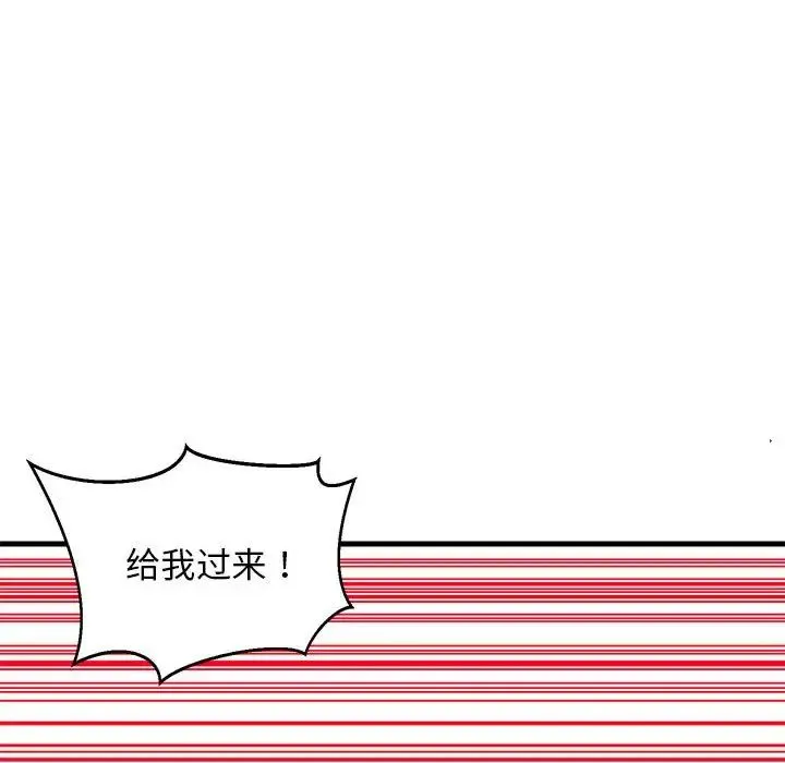 难缠姐妹偏要和我同居 - 第2话 - page 48