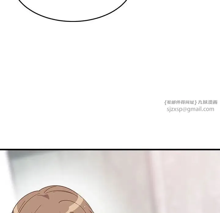 难缠姐妹偏要和我同居 - 第2话 - page 54