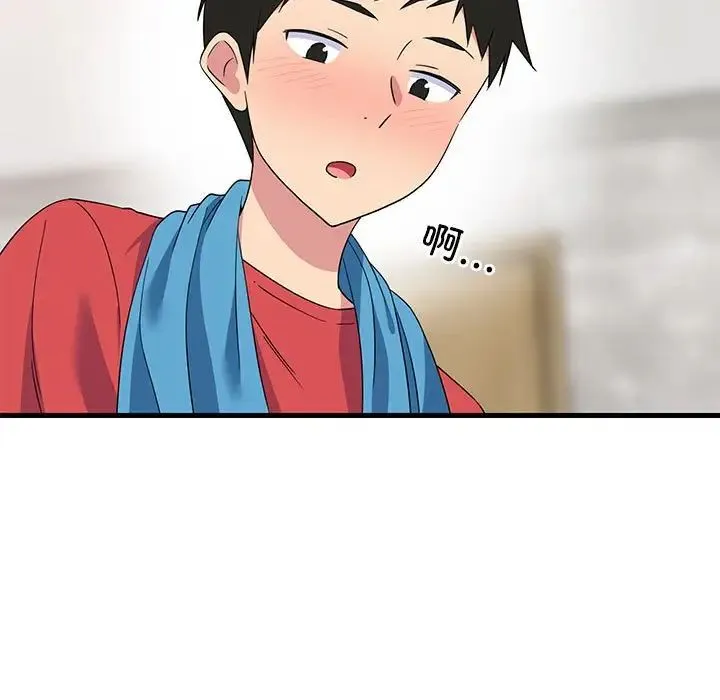 难缠姐妹偏要和我同居 - 第2话 - page 58