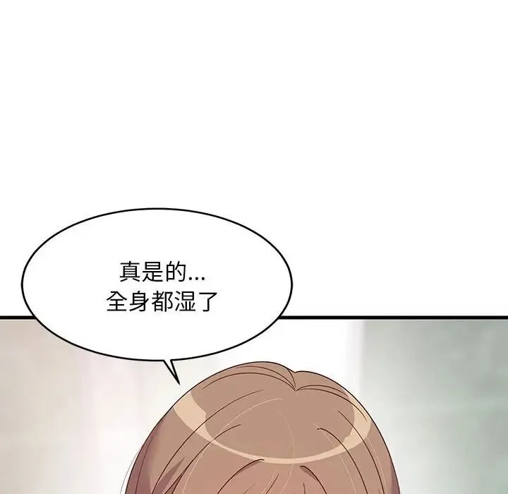 难缠姐妹偏要和我同居 - 第2话 - page 59