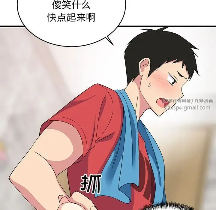 难缠姐妹偏要和我同居 - 第2话 - page 62