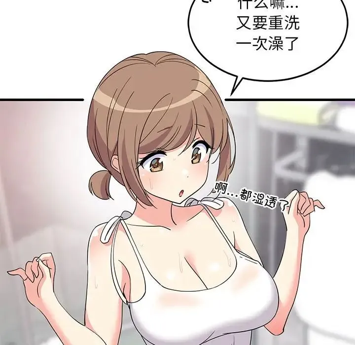 难缠姐妹偏要和我同居 - 第2话 - page 64