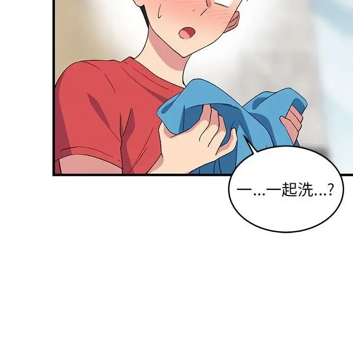 难缠姐妹偏要和我同居 - 第2话 - page 69