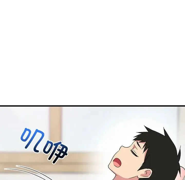 难缠姐妹偏要和我同居 - 第2话 - page 107
