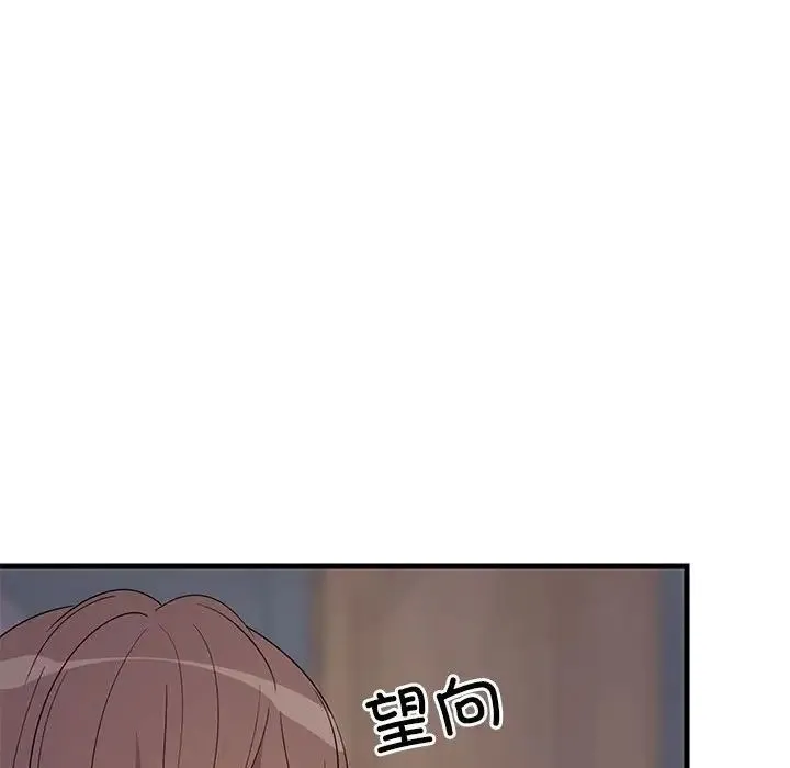 难缠姐妹偏要和我同居 - 第2话 - page 137