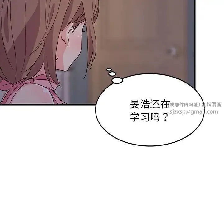 难缠姐妹偏要和我同居 - 第2话 - page 138