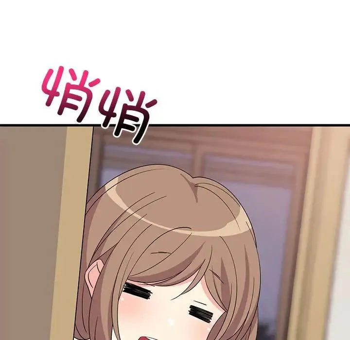 难缠姐妹偏要和我同居 - 第2话 - page 152
