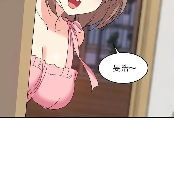 难缠姐妹偏要和我同居 - 第2话 - page 153