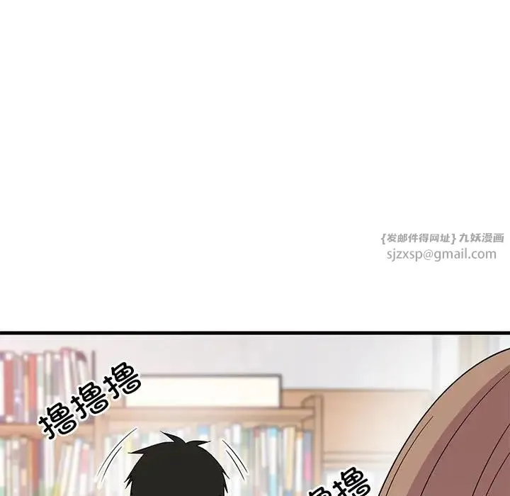 难缠姐妹偏要和我同居 - 第2话 - page 156
