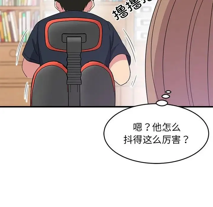 难缠姐妹偏要和我同居 - 第2话 - page 157