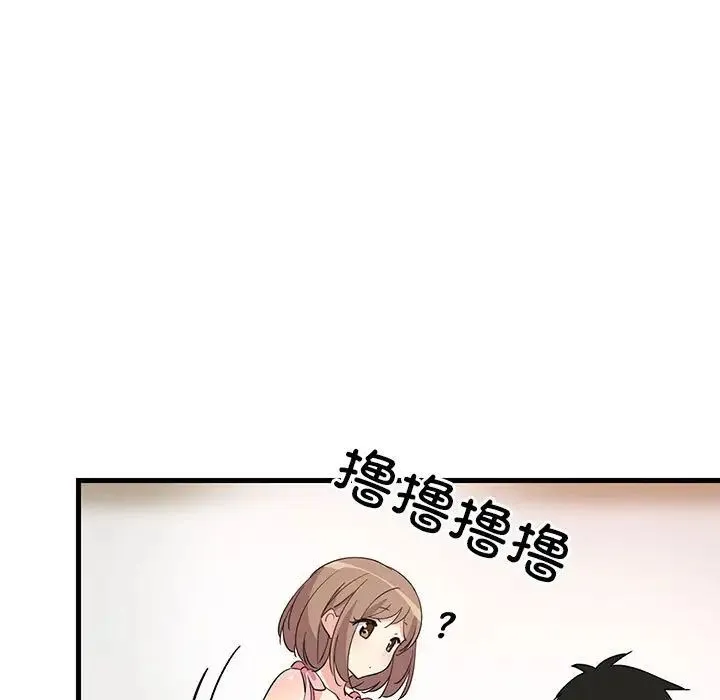 难缠姐妹偏要和我同居 - 第2话 - page 158