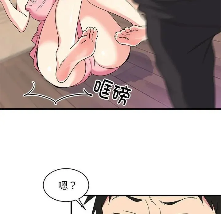 难缠姐妹偏要和我同居 - 第2话 - page 187