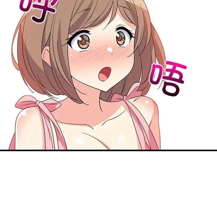 难缠姐妹偏要和我同居 - 第2话 - page 192