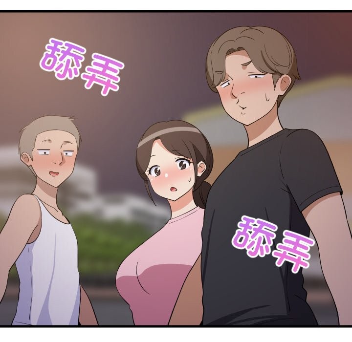 难缠姐妹偏要和我同居 - 第54話 - page 5