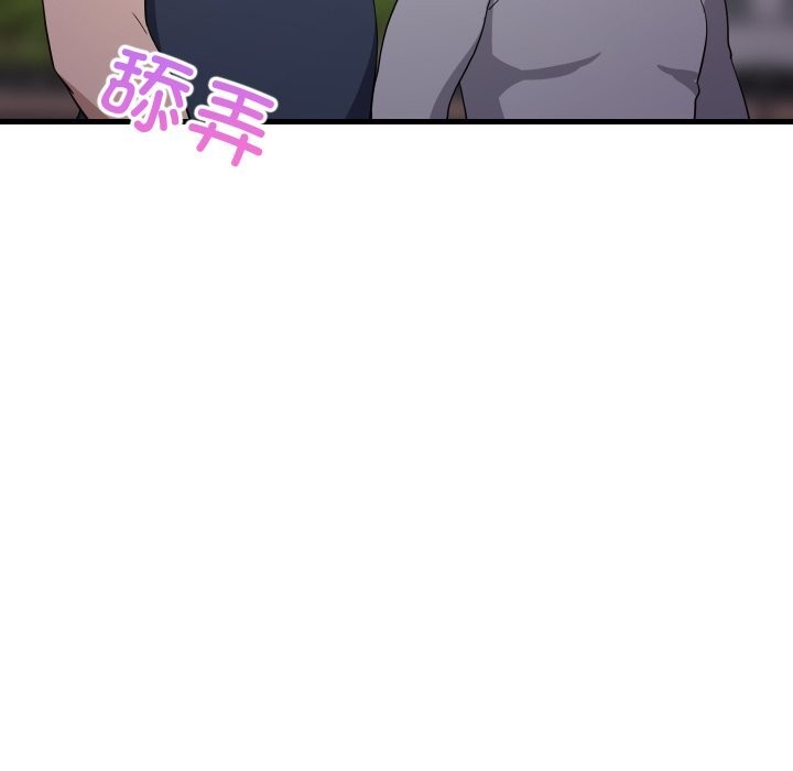 难缠姐妹偏要和我同居 - 第54話 - page 10