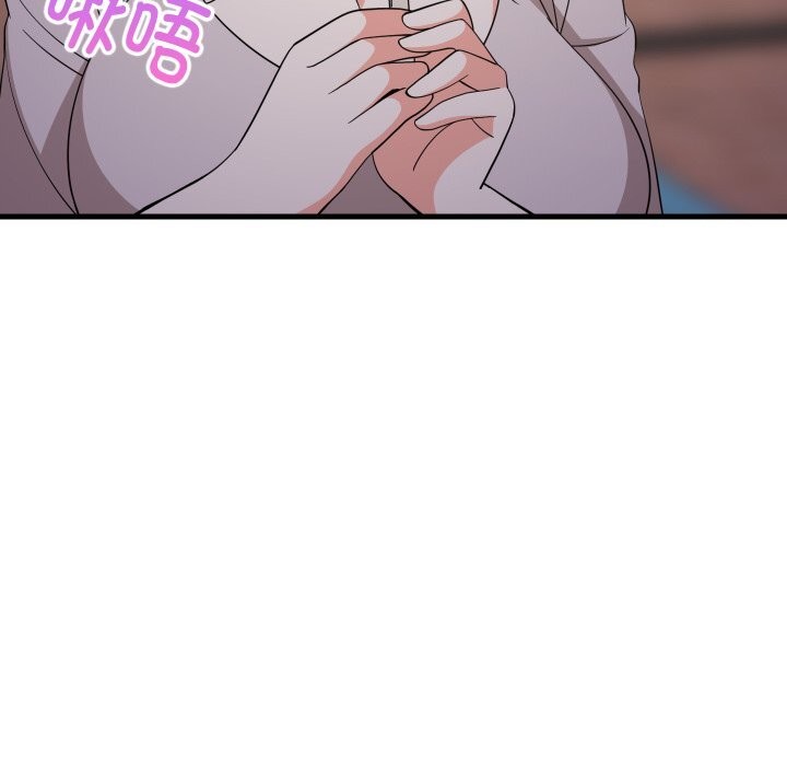 难缠姐妹偏要和我同居 - 第54話 - page 12