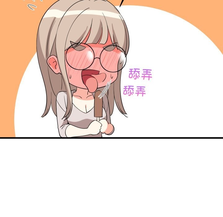 难缠姐妹偏要和我同居 - 第54話 - page 20