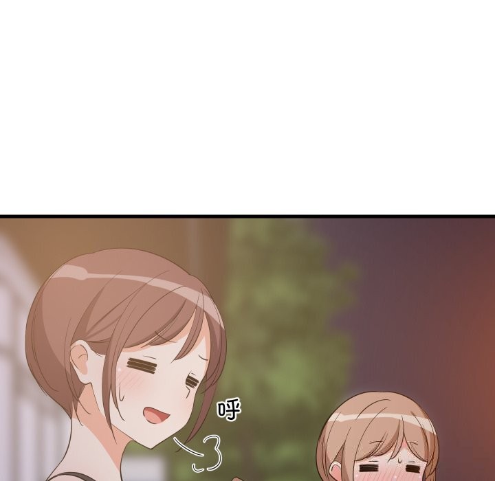 难缠姐妹偏要和我同居 - 第54話 - page 23