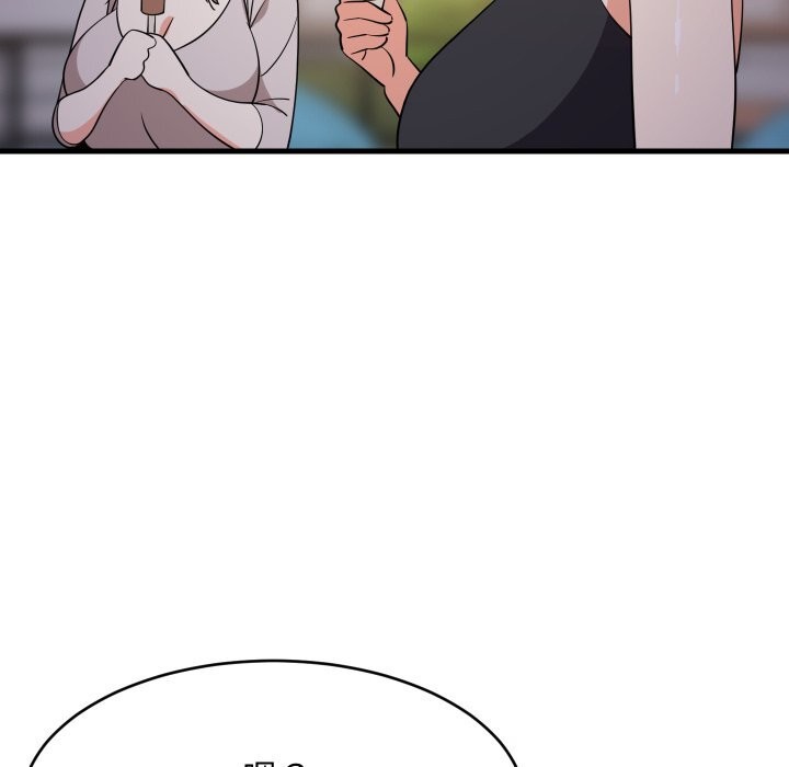 难缠姐妹偏要和我同居 - 第54話 - page 30