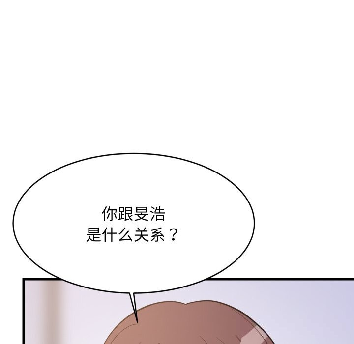 难缠姐妹偏要和我同居 - 第54話 - page 36
