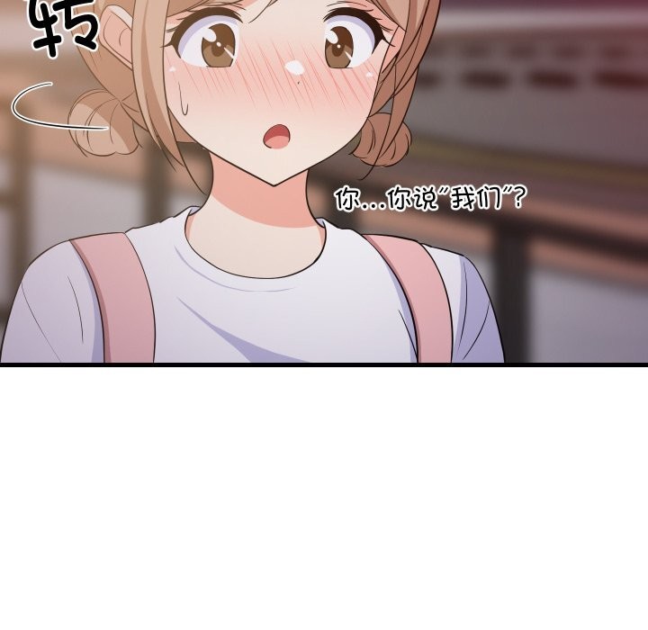 难缠姐妹偏要和我同居 - 第54話 - page 66
