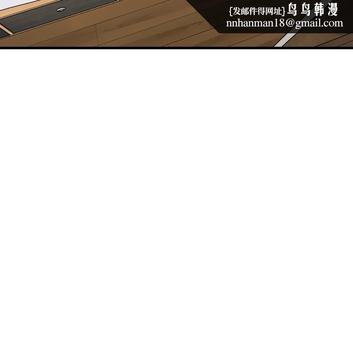 难缠姐妹偏要和我同居 - 第54話 - page 76