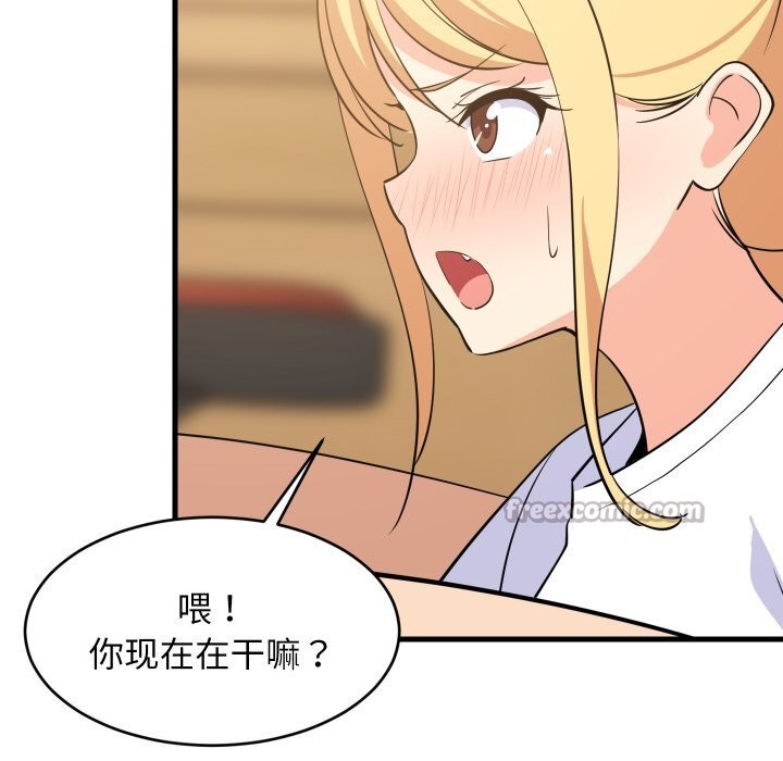 难缠姐妹偏要和我同居 - 第54話 - page 84