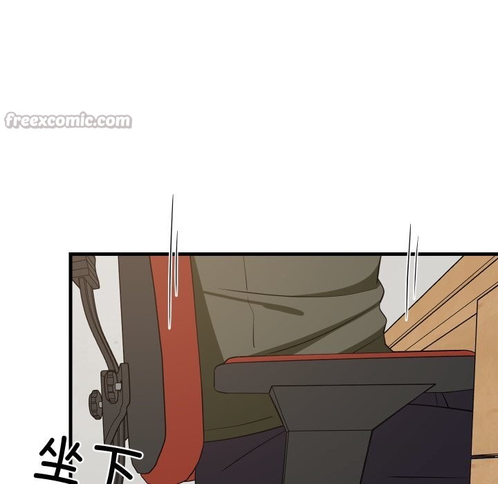 难缠姐妹偏要和我同居 - 第54話 - page 112