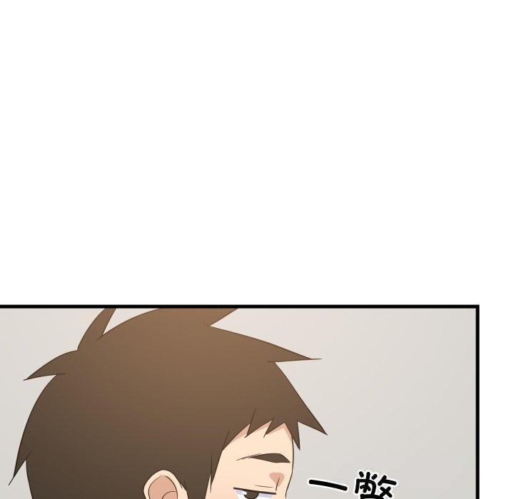 难缠姐妹偏要和我同居 - 第54話 - page 114