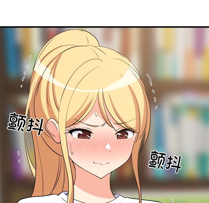 难缠姐妹偏要和我同居 - 第54話 - page 123