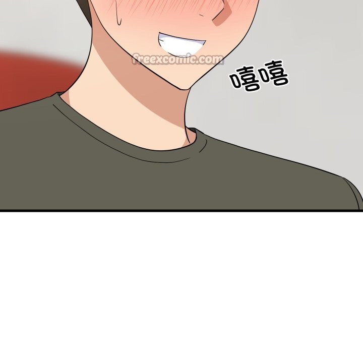 难缠姐妹偏要和我同居 - 第54話 - page 140