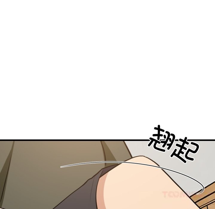 难缠姐妹偏要和我同居 - 第54話 - page 141